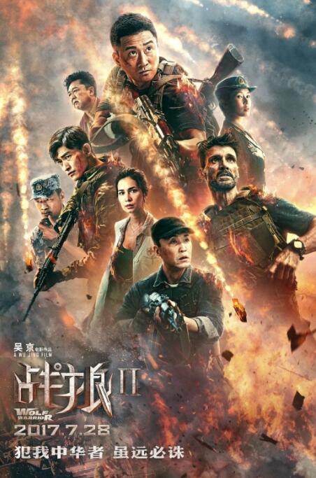 《工厂女工》海报